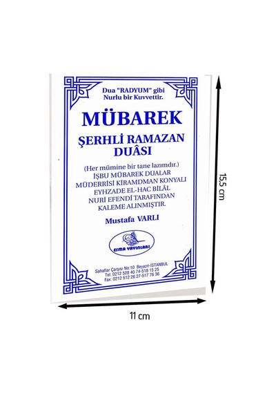 Mübarek Şerhli Ramazan Duası-1361
