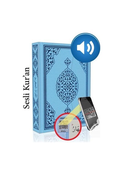 Kuran-ı Kerim Bilgisayar Hatlı Renkli Ve Desenli Pembe Orta Boy