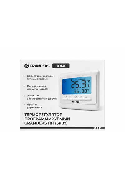 Programlanabilir Oda Termostatı 30 A Yerden Isıtma Uyumlu, 6 Kw, Dijital Lcd Ekran Beyaz