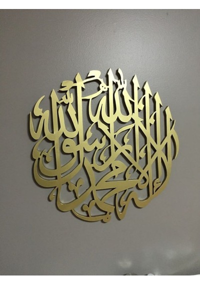Hdrlazerdizayn Ayna Pleksi Ve Ahşap Kelime-I Tevhid Duvar Dekoru