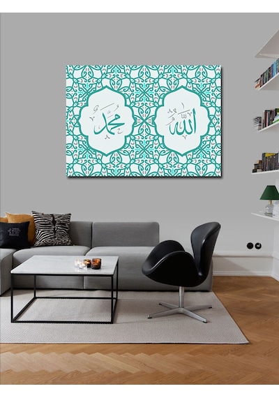 Kanvas Tablo Allah Ve Hz. Muammed Yazılı Hat Sanatı