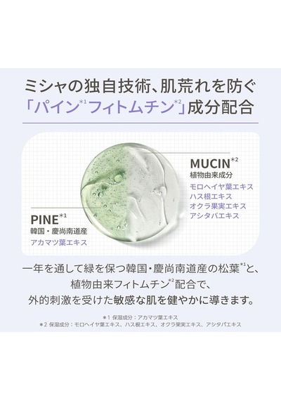 Kadife Bitişli Layering Fit Pine Phyto Mucin Serum Cushion Spf30 Pa++ Bran Bran