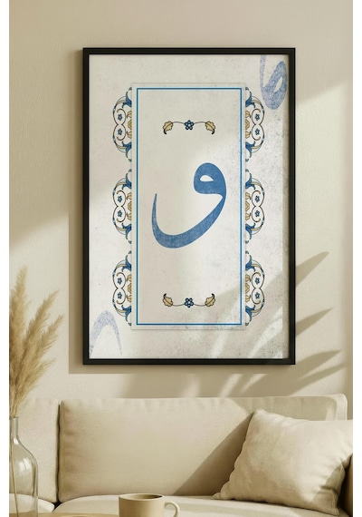 1 Adet Siyah Ahşap Çerçeveli Minimalist Soyut Çizim Vintage Tablo