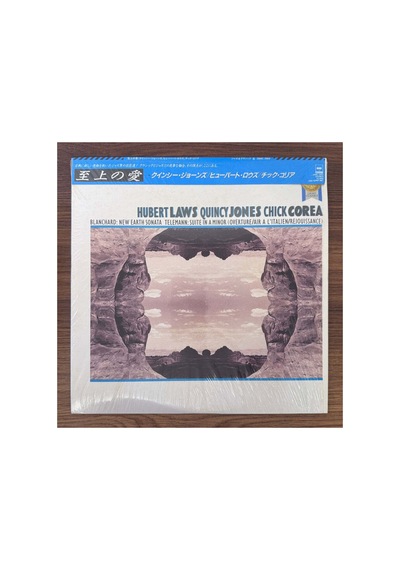 Hubert Laws, Quincy Jones, Chick Corea Blanchard: New Earth Sonata / Telemann: Suite In A Minor