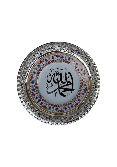 Armada Çini Prt 8 25 Cm Sarı Altın Yaldızlı Allah Muhammed Yazılı