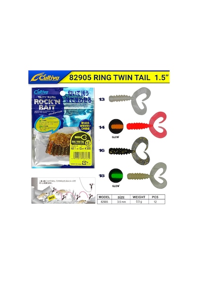Cultiva 82905 Ring Twin Tail Lrf Silikonu 2,7 Cm