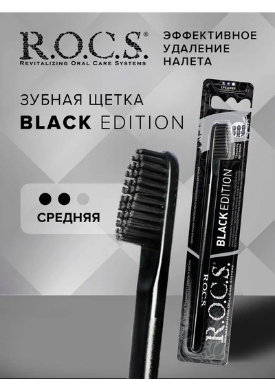 R.o.c.s. Orta Sertlikte Diş Fırçası 21125969