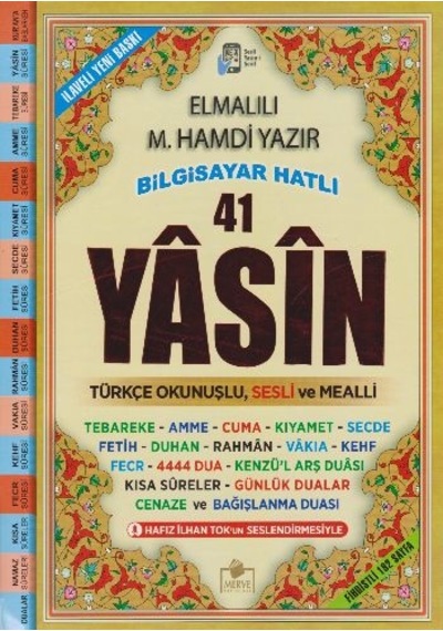 41 Yasin Bilgisayar Hatlı Türkçe Okunuşlu Sesli Rahle Boy Fihristli - Mydr-757587