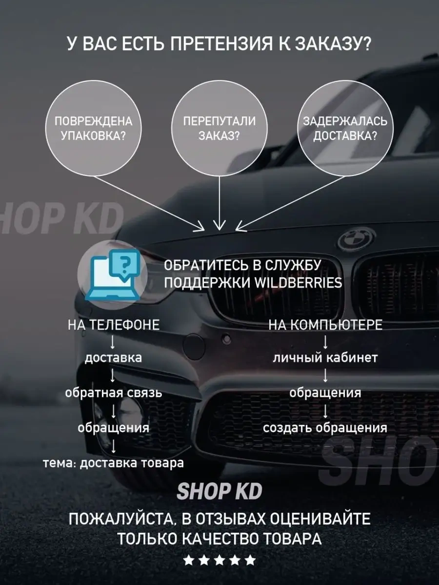 Bmw Bmw İçin Kaput Logosu Nargisi 39739089