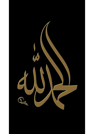 Allah Yazılı Dini Kanvas Tablo Ev Duvar Salon Mutfak Ofis Hediyelik Dekarasyon Süsü