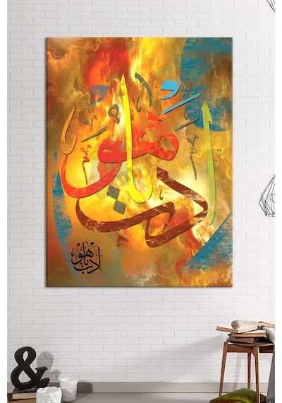 Edeb Ya Hu İslami Dini Hat Kanvas Tablo ( 7 Farklı Ölçü ) 120 x 80