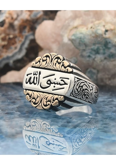 925 Ayar Gümüş Yüzüğü Hasbiyallah Yazılı Allah Bana Yeter