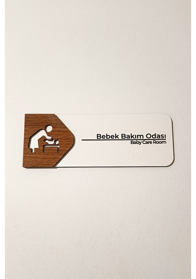 Bebek Bakım Odası Kapı Tabelası 19x7 Cm Çift Katmanlı