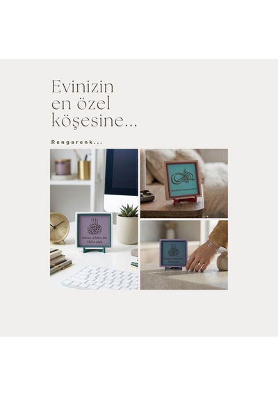 Modern Sübhânallah Motifli Dekoratif Parça, Ev Ve Ofis Masaları İçin Zarif Süs, Armağan 10x10 Cm
