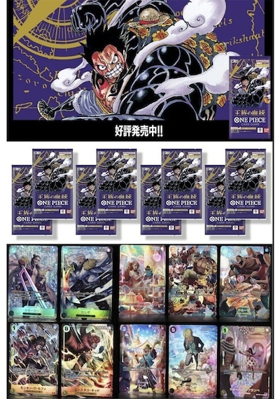 7100 One Piece Card Game Booster Pack Op-10