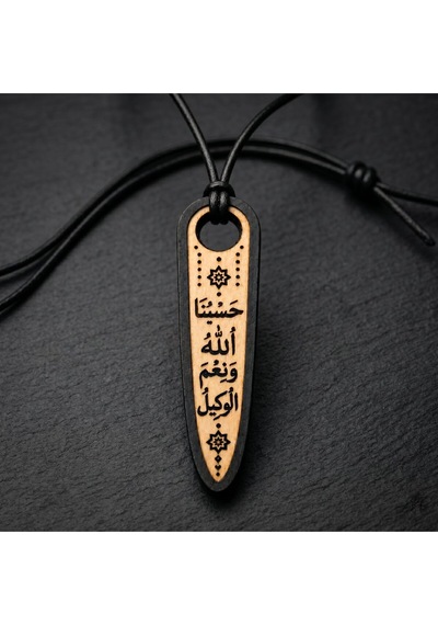 Hasbunallahu Ve Ni Mel Vekil Dualı Ahşap Kolye - Ayarlanabilir İpli Unisex 01 - Siyah