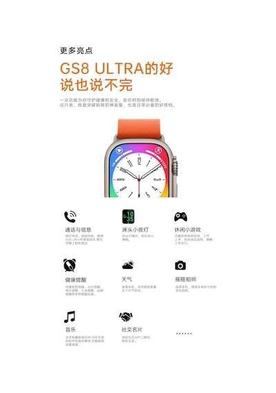 Akıllı Saat Aksesuarları Gs Ultra 8 Max 45mm Kordon Kilitli Watch 8 Ultra 2.08 Ekran Akıllı Saat - Konuşma Özellikli