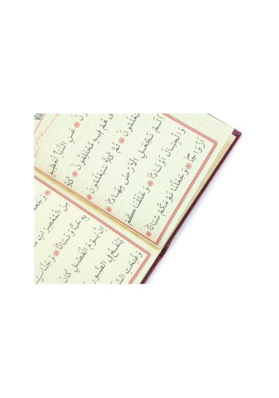 Hediyelik İsme Özel Kabartmalı Yaldızlı Deri Ciltli Yasini Şerif Kitabı - Çanta Boy 128 Sayfa - Bordo