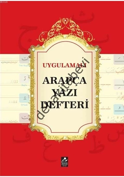 Uygulamalı Arapça Yazı Defteri Mercan Kitap