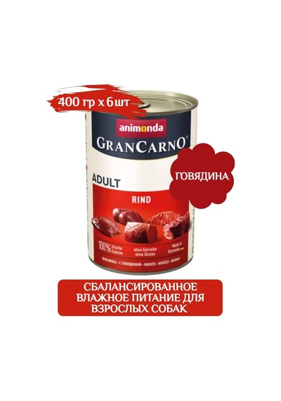 Anımonda Gran Carno Köpekler İçin Dana Eti 400 Gr X 6 Adet 147611251