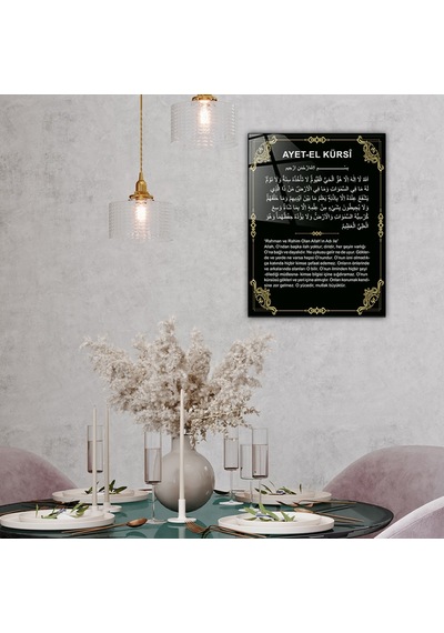 Decorita | Dini Islami Tablo | Ayete'L Kürsi