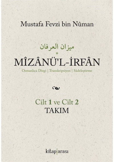 Mizanü'l-İrfan Seti-Cilt 1 ve Cilt 2 Takım - Mustafa Fevzi Bin Numan - Kitap Arası