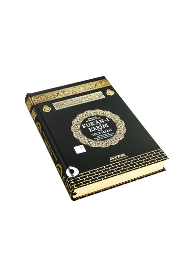 Kabe Desenli Kuranı Kerim - Kutulu - Mealli - Orta Boy - Ayfa Yay