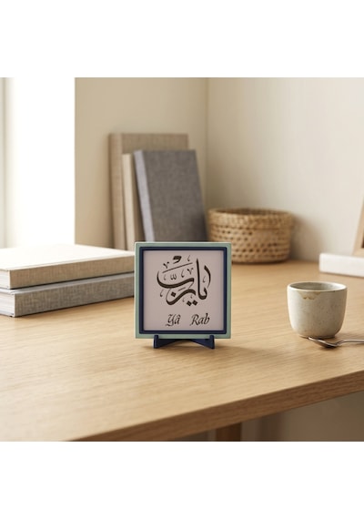 Yâ Rab Yazılı Modern Dekoratif Hatıra, Sevdiklerinize Manevi Değerli Bir Armağan 10x10 Cm