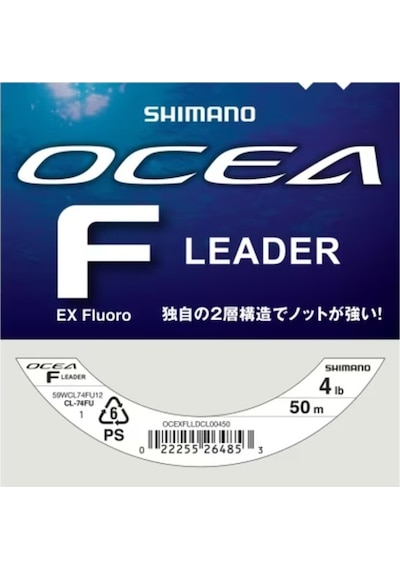 Shimano Ocea Ex Fluoro Leader 50m Shock Leader Misina - 0.916mm