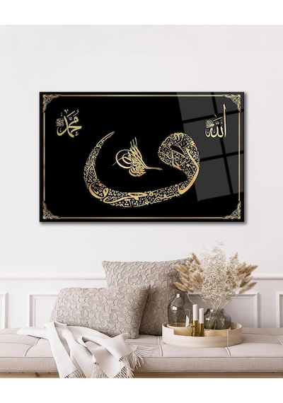 Vav Osmanlı Tuğrası Allah Ve Hz, Muhammed Cam Tablo Dini İslami Modern Ev Ofis Salon Hediyelik Tablo
