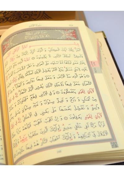 Ahşap Kutulu Nakış İşlemeli Besmele-i Şerifli Kuran-ı Kerim Seti Hafız Boy Kahverengi