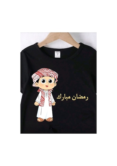 Stil X Ramazan Bayramı Baskılı Erkek Çocuk Tshirt, %100 Pamuklu Kumaş Siyah-3