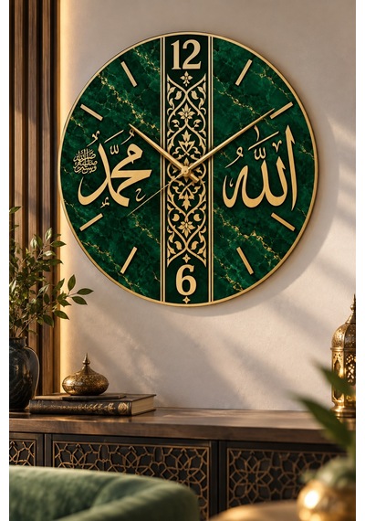 Allah Muhammed Yazılı İslami Motifli Ahşap 45 Cm Sessiz Akar Mekanizmalı Uv Baskılı Dekoratif Duvar Saati Hediyelik 1052 Çok Renkli