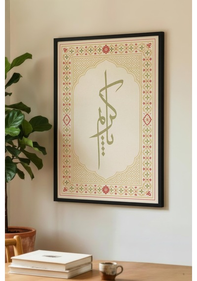 1 Adet Siyah Ahşap Çerçeveli Doğa Manzaralı Vintage Tablo