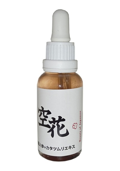 Bonie Japon Serumu Srcx -cilt Bakım Serumu 30 Ml