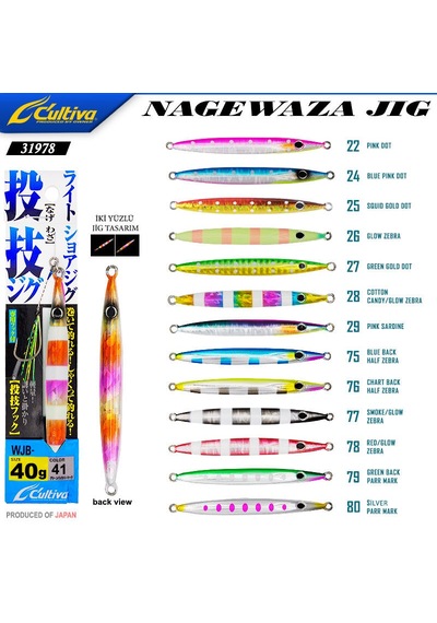 Cultiva 31978 Nagewaza Jig 40g