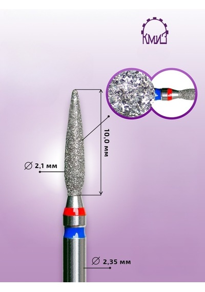 Kmiz Elmas Manikür Törpü Ucu 10mm Sivri Ateş Model Çift Şerit Twin Sivri Mavi 021 118867