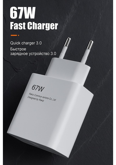 Xiaomi Redmi Note 13 Pro / 13 / 12 Pro / 12 / 11 / 11 Pro Uyumlu 4g Turbo Şarj Aleti Adaptörü 67watt