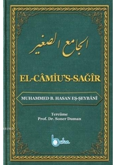 El Camiu's Sağır