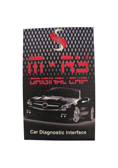 Tr Egea Araç Obd2 Bluetooth Arıza Teşhis Cihazı, Tüm Obd Protokolleri Destekli, V1.5