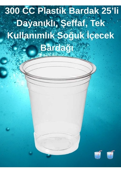 300 Cc Plastik Bardak 25 Li Dayanıklı, Şeffaf, Tek Kullanımlık Soğuk İçecek Bardağı Kahverengi
