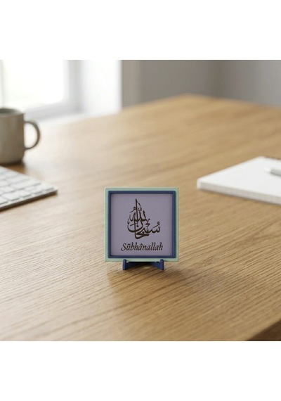 Minimalist Sübhânallah Hat Sanatı Dekoru, Yaşam Alanlarına Huzur Katan Modern Süs 10x10 Cm