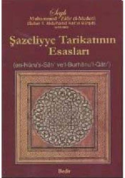 Şazeliyye Tarikatının Esasları / Muhammed Zafir el-Medeni