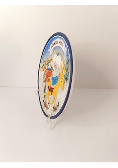 Tabak Seramik Nasreddin Hoca Ve Eşşeği Duvar Masa Süsü Dekor