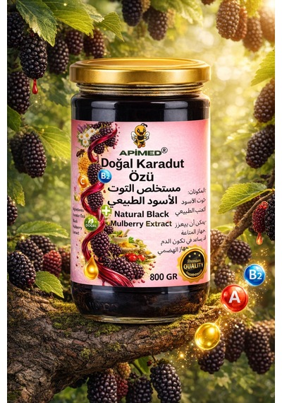 Doğal Karadut Özü 3'lü Set 800 Gr %100 Katkısız Yoğun Kıvamlı Dut Pekmezi Şekersiz, Koruyucusuz