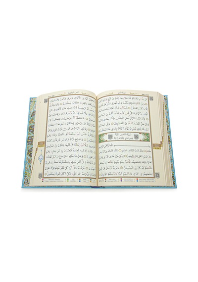 Tecvidli Kuranı Kerim - Termo Deri - Rahle Boy - Mavi Renkli - Ayfa Yayınevi - Bilgisayar Hatlı