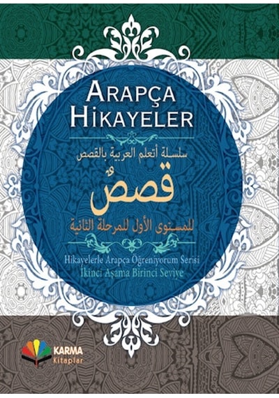 Arapça Hikayeler  - Hikayelerle Arapça Öğreniyorum Serisi 2. Aşama 1. Seviye - Karma Kitaplar
