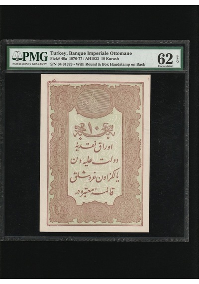 Nadir Pmg Label Errör'lü 62 Puan Epq Unc/çil 1876-77 /ah1923 Mehmed Kani Mühürlü Iı.abdülhamid 10 Kuruş Pick 48a / 48c