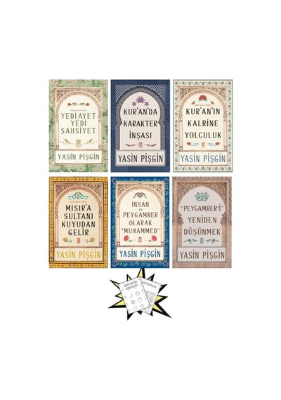 Boyama Hedyeli - Yedi Ayet Yedi Şahsiyet - İnsan Ve Peygamber Olarak Hz. Muhammed - Hz. Peygamberi