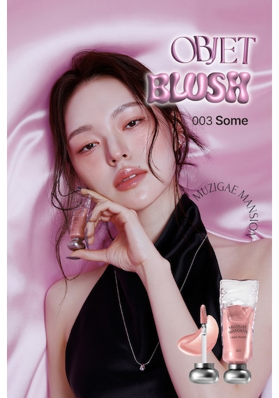 Hafif Yapılı, Ciltle Bütünleşen Parlak Bitişli Likit Allık Muzıgae Mansıon Objet Blush 003 Some 003 Some